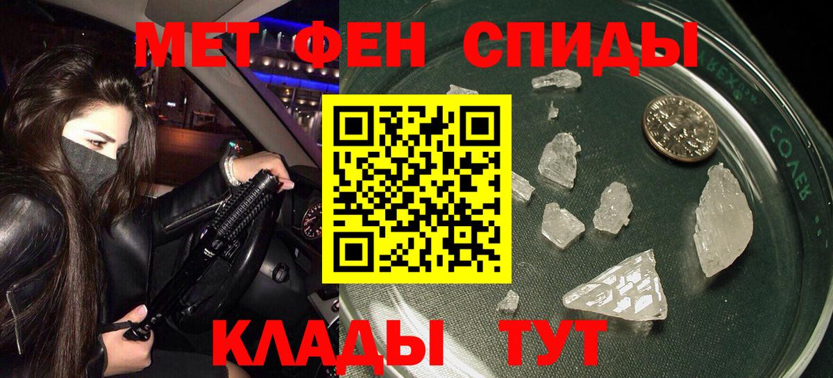 АМФЕТАМИН  Амфетамин Розовый  Амфетамин  Вход с VPN  Торжок 