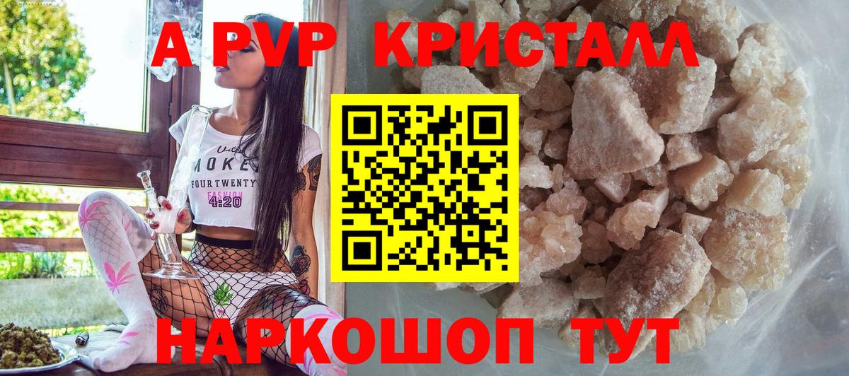 A PVP Торжок
