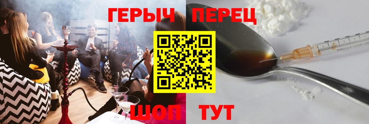 ГЕРОИН Афган Торжок