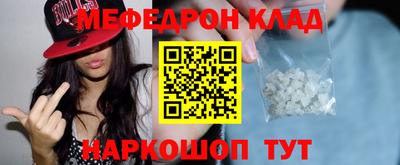 ALPHA PVP Новокубанск