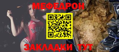 ALPHA PVP Новокубанск