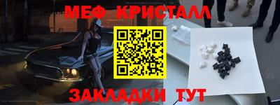 молекула духа Новодвинск