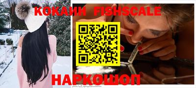 молекула духа Новодвинск