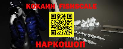 мескалин Новозыбков