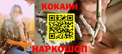 мескалин Новозыбков