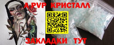 молекула духа Новодвинск