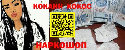 ALPHA PVP Новокубанск