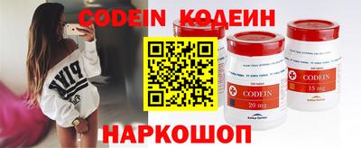 мескалин Новозыбков