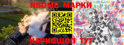 мескалин Новозыбков