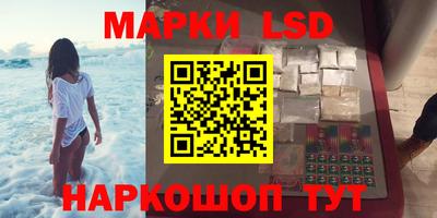 мескалин Новозыбков
