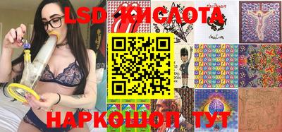 молекула духа Новодвинск