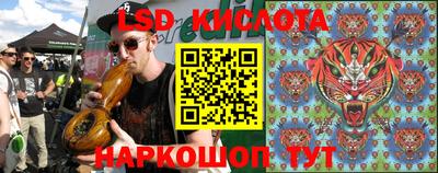 молекула духа Новодвинск