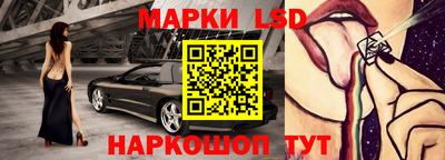 ALPHA PVP Новокубанск