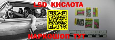 ALPHA PVP Новокубанск