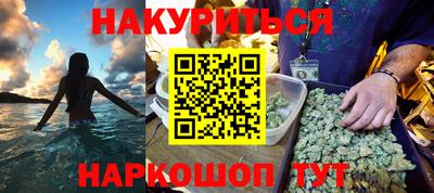 молекула духа Новодвинск