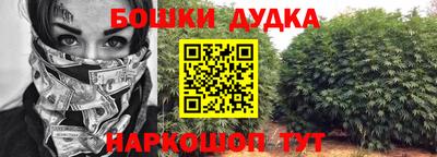 ALPHA PVP Новокубанск