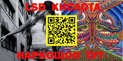 ALPHA PVP Новокубанск