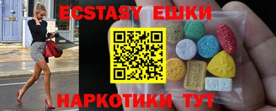 мескалин Новозыбков