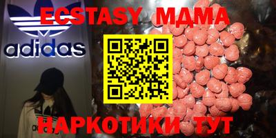 молекула духа Новодвинск