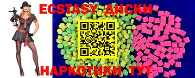 мескалин Новозыбков