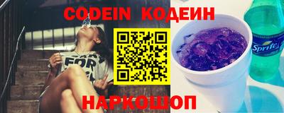 мескалин Новозыбков