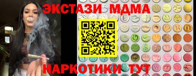 молекула духа Новодвинск