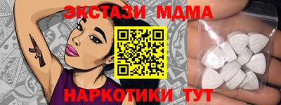 мескалин Новозыбков