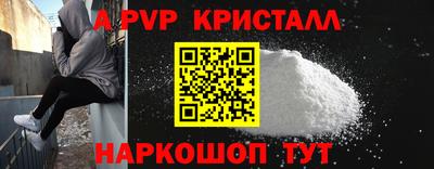 мескалин Новозыбков