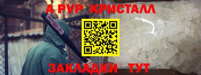 мяу мяу мука Обнинск