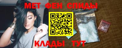 мескалин Новозыбков