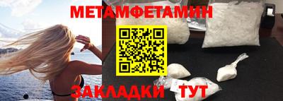 мескалин Новозыбков
