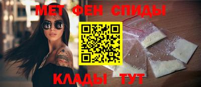 ALPHA PVP Новокубанск