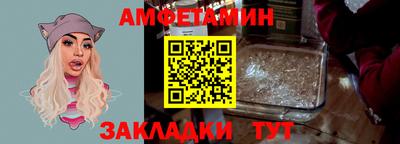 ALPHA PVP Новокубанск