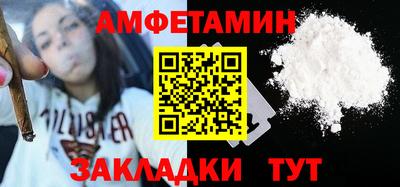 мескалин Новозыбков