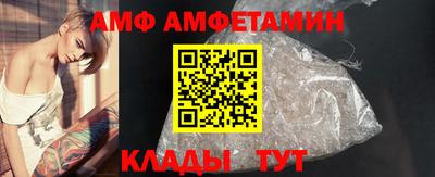 мескалин Новозыбков