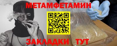 ALPHA PVP Новокубанск