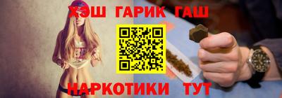 молекула духа Новодвинск