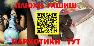 мескалин Новозыбков