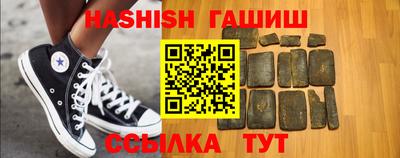 мескалин Новозыбков