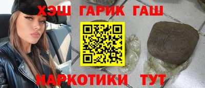 мескалин Новозыбков