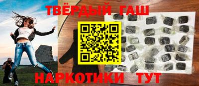 молекула духа Новодвинск