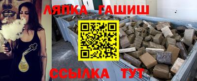молекула духа Новодвинск