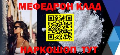 молекула духа Новодвинск