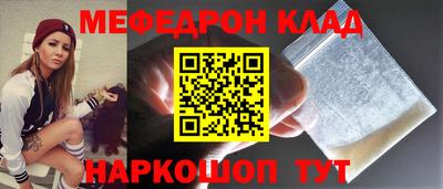 молекула духа Новодвинск