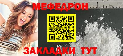 ALPHA PVP Новокубанск
