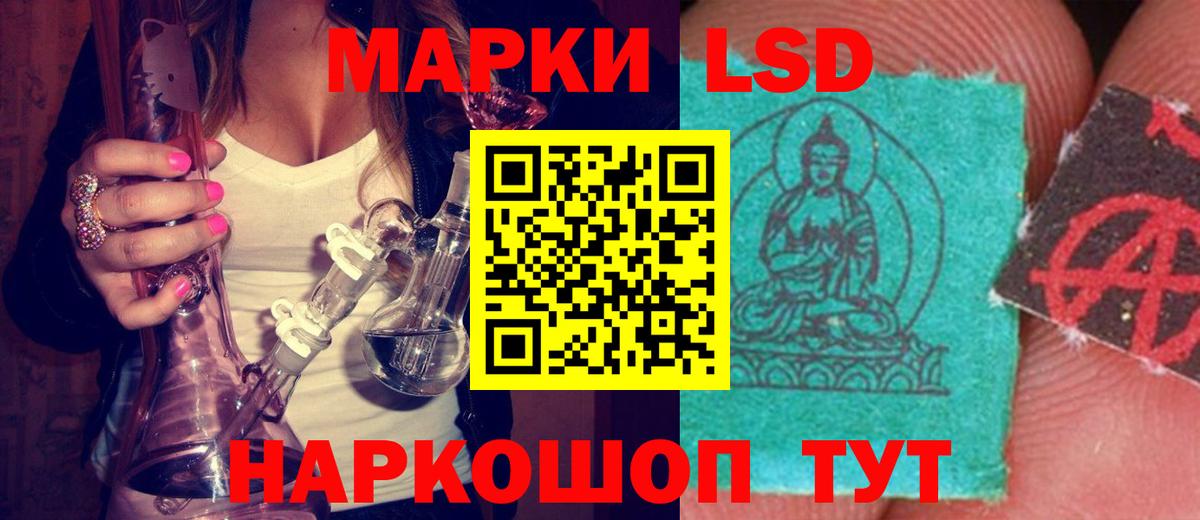 Лсд 25 экстази ecstasy  LSD-25 экстази    ONION  Вход с VPN  Торжок 