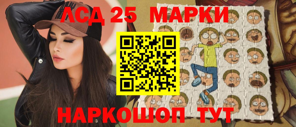 Торжок  Гашиш  Cocaine  Мефедрон  МЕФ кристаллы  Вход с VPN  Конопля 