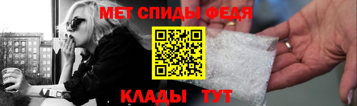 Первитин мет  Первитин мет  Вход с VPN  Торжок 