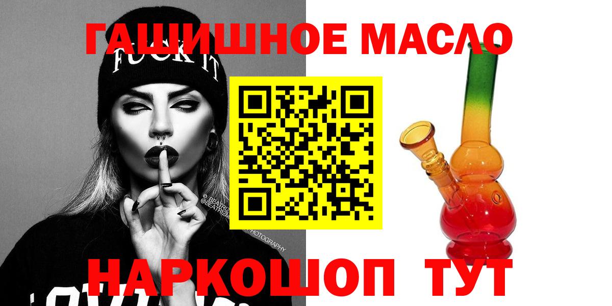 ТГК вейп с тгк Торжок