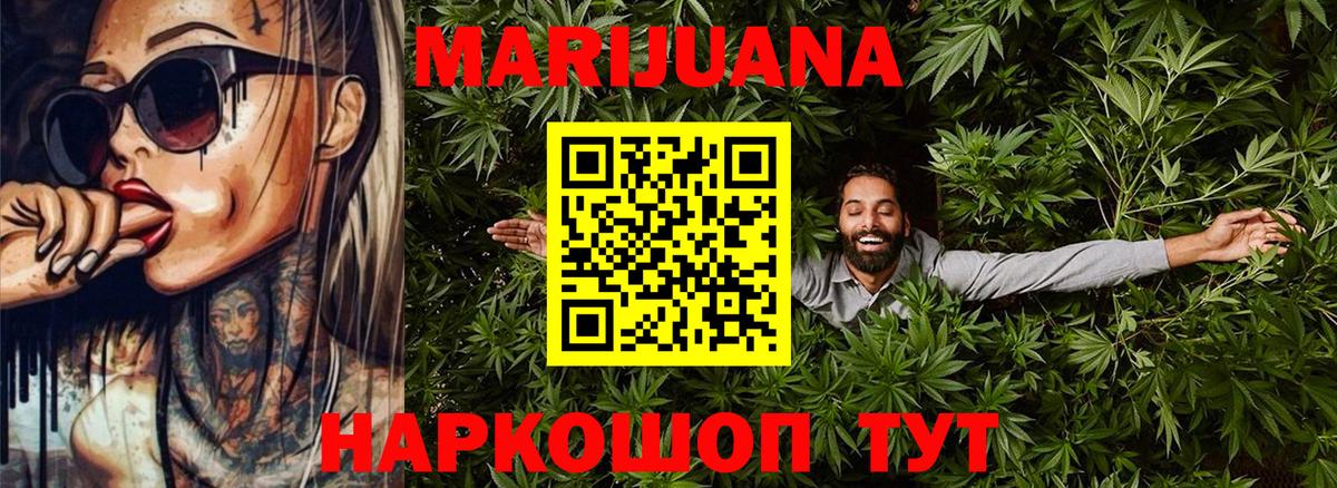 Бошки Шишки индика Торжок
